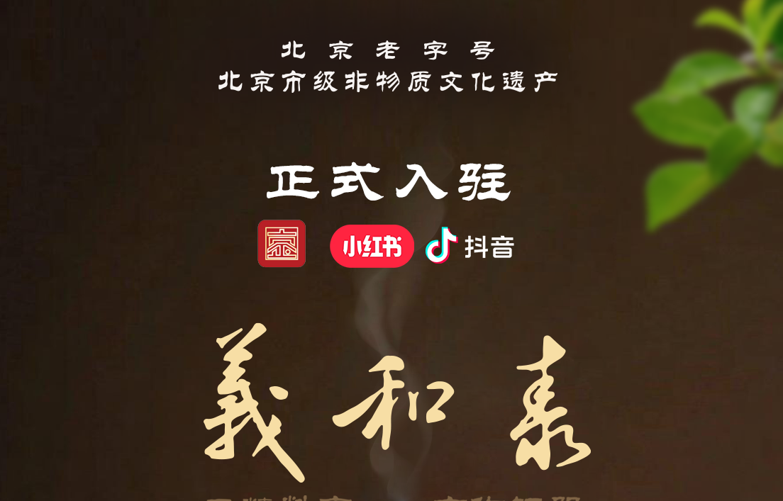 金屬公司開(kāi)啟線上銷(xiāo)售推廣新征程